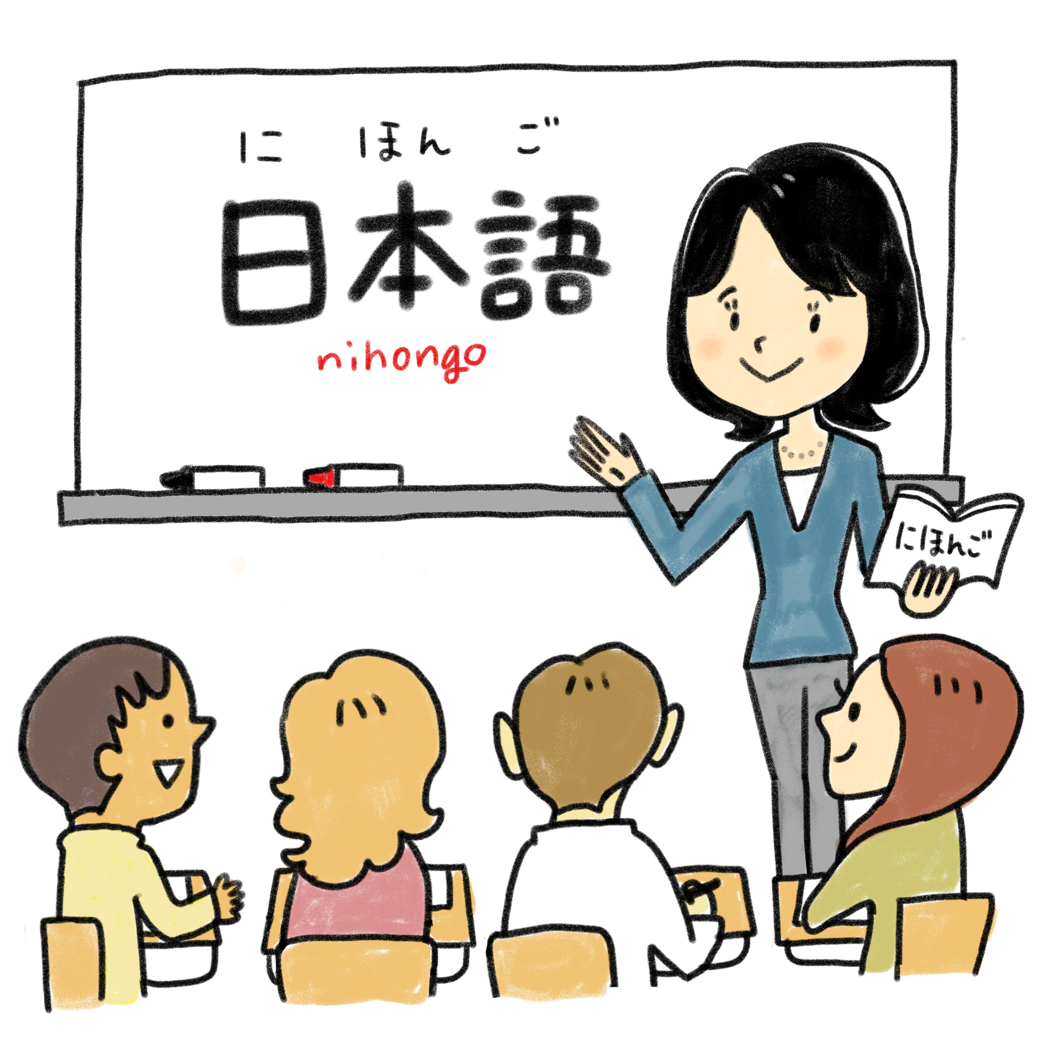 伝わるやさしい日本語