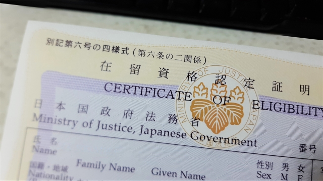 在留資格COE