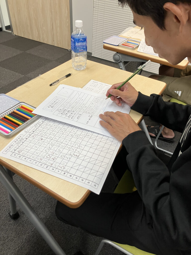 日本語学習