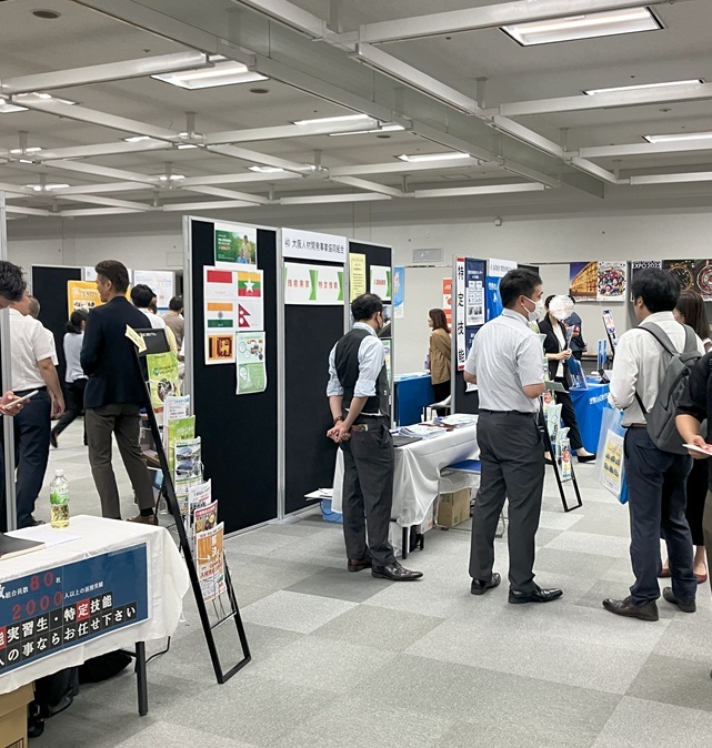外国人材情報大交流会の様子