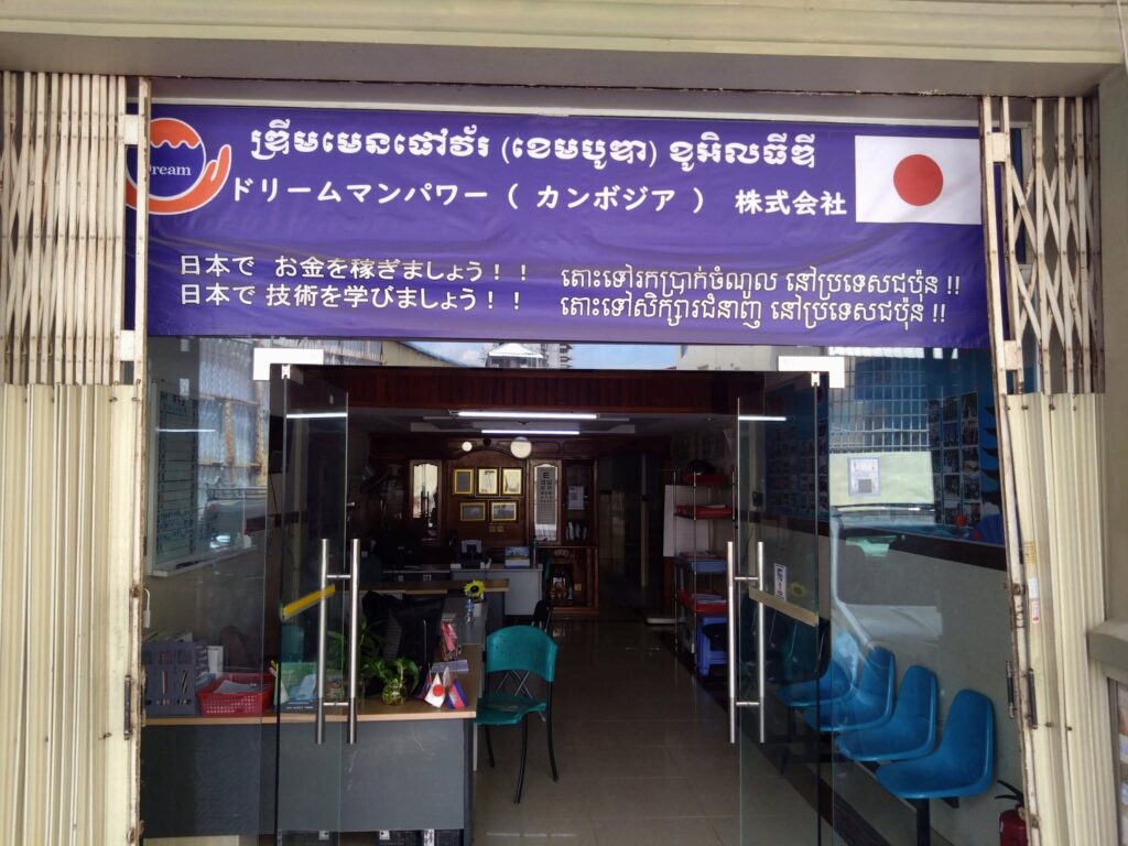 カンボジアで製材業向け技能実習生の採用面接を実施