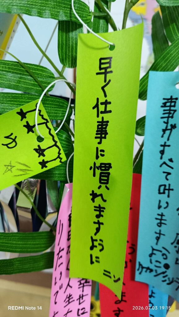 七夕イベントに参加した技能実習生